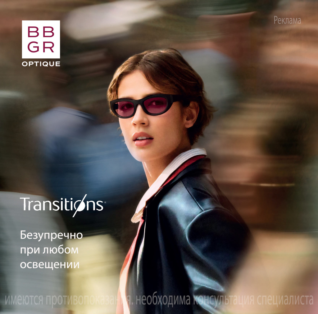 2026_02 Banner BBGR Transitions.jpg