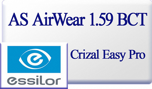 Crizal easy pro. Crizal easy Pro акция.