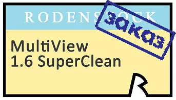 Rodenstock Multiview 1.6 Superclean прогрессивные