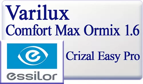 Essilor Varilux Comfort Max Ormix 1.6 Crizal Easy Pro фото 1